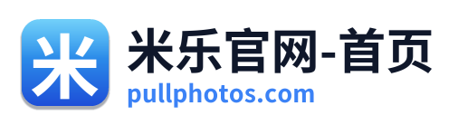 米乐官网-首页